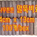 서울올림픽기념국민체육진흥공단 - 서구 금화로 240 | 서울올림픽기념국민체육진흥공단