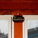 새미민박 이미지