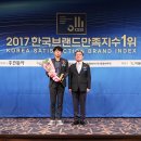 지수종합건설㈜ 이미지