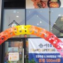 여우애김밥 파주운정점 이미지