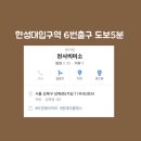 서울 원데이 비건 베이킹 클래스[천사의 미소]