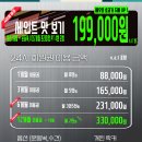 라인빌드 24시 청라헬스장&PT | 💪헬스하면 왜 세인트피트니스인가?(청라헬스,청라헬스장)