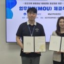 지역아동센터예닮 C뉴스041