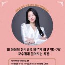 뮤지큐음악동화&뮤직센터