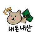천송화 이미지