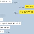 희승산업 | 엔하이픈 VR콘서트 와 먹방(류지로) 후기
