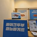 도도버드 | 2025 제24회 서울카페쇼 마지막날(11/22:토요일) 혼자 방문후기