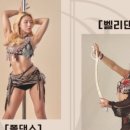 유피댄스아카데미 이미지