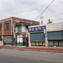 매일세탁소 이미지