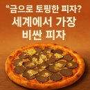 이피자