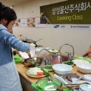 삼성물산주식회사 이미지