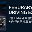 동성모터스포항서비스센터