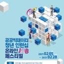 공공일컴퍼니 이미지