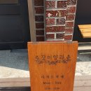 장미양과 이미지