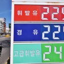 대박주유소 이미지