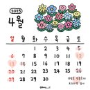 쿠키사무소지음