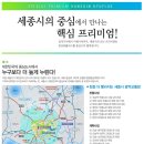한신휴플러스@(11단지) 이미지
