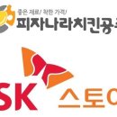 사인스토아