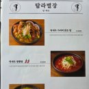 별장보쌈