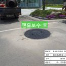 (주)가야환경
