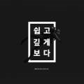 주식회사 안성컴퍼니 이미지