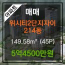 명문부동산공인중개사사무소 이미지