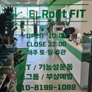 이루트핏 이미지