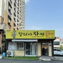 김해장터 이미지