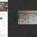 파주장어타운&매운탕 이미지