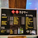 상봉투어 이미지