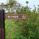 신둔천 1 이미지