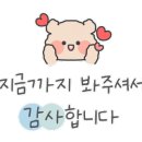 선술집달님 이미지