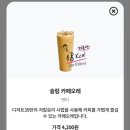디저트39평촌스마트점
