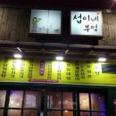 괜찮은부엌