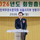 무공수훈자회 티스토리