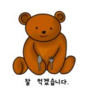 노걸대 이미지