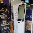 쥬씨차얌익산원광대점