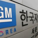 지엠산업개발 이미지