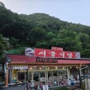 서울식당 이미지