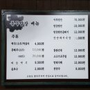 양강도냉면맛집