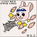 영산밧데리 이미지