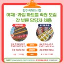 대농