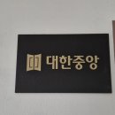 하이엔드부동산중개법인주식회사 이미지