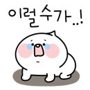 오복건어물 이미지