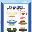 디자인수목원
