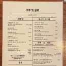 복개천그릴 이미지