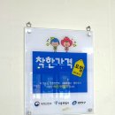 이삭홍두깨칼국수
