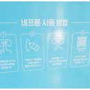 pet01누8126 | [깨알 짠테크 정보/투명페트병으로 재활용도 하고 포인트도 쌓으며 돈도벌고 환경보호도 하는 일석삼조...