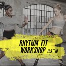 [아산] 리듬핏 'Rhythm Fit' 지도자과정 이미지