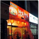 구암동249 이미지